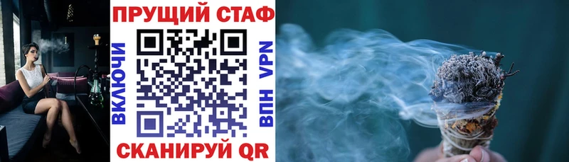 Вейп ТГК Циолковский