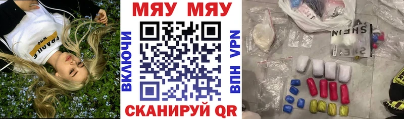 Где купить Циолковский Бутират  Лсд 25  Гашиш  Бошки Шишки  МЕФ  Cocaine  Псилоцибиновые грибы  А ПВП 
