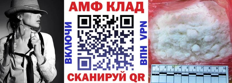 АМФЕТАМИН 97%  Циолковский 