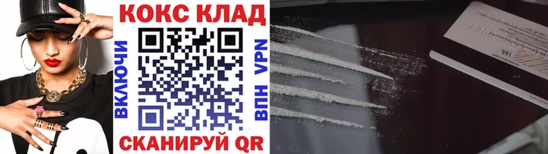 Cocaine Перу  ОМГ ОМГ рабочий сайт  Циолковский 