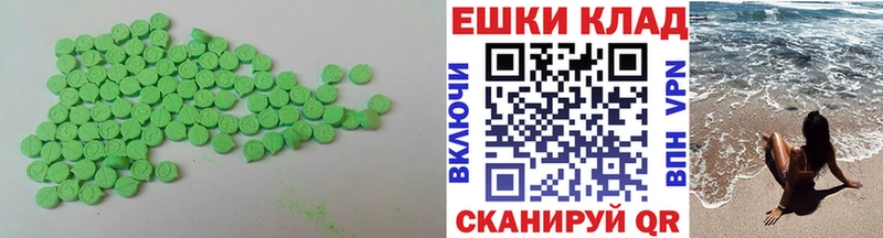 Ecstasy XTC Циолковский