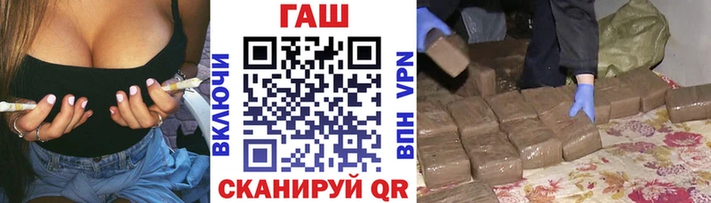 ГАШИШ гашик  купить наркотик  Циолковский 