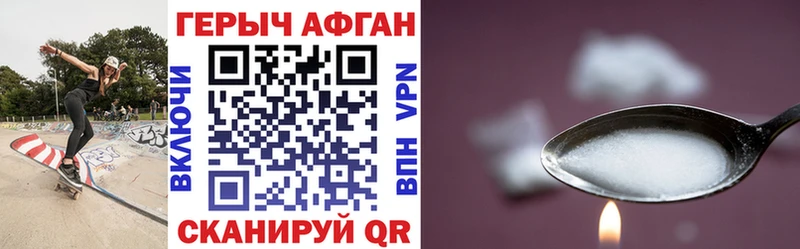 ГЕРОИН гречка  Циолковский 
