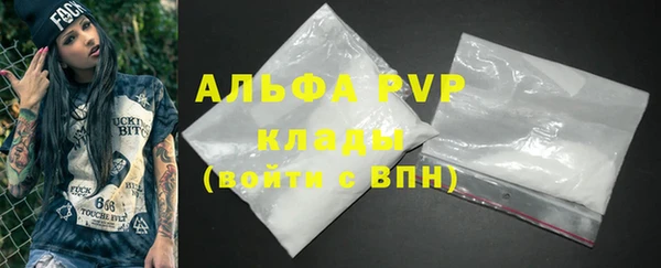 сатива Алексеевка