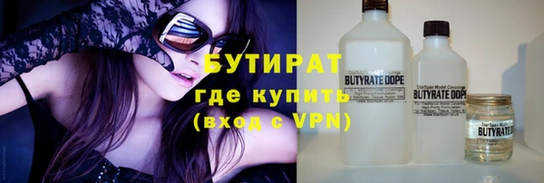 ПСИЛОЦИБИНОВЫЕ ГРИБЫ Медногорск