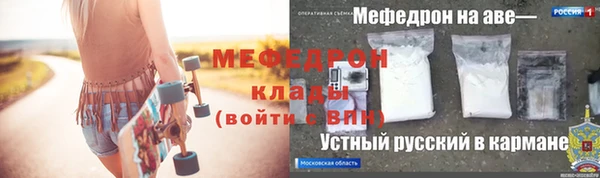 ешки Мегион