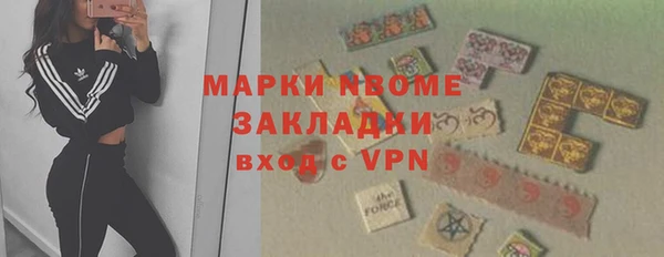 ALPHA-PVP Алексин