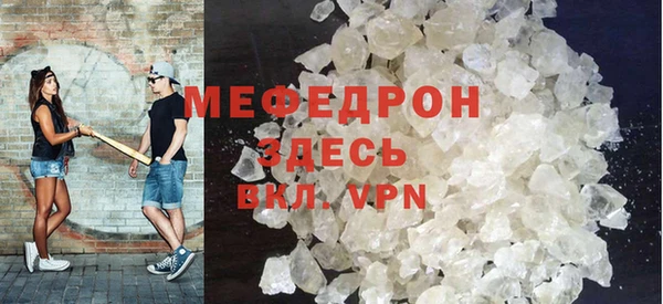 ALPHA-PVP Алексин
