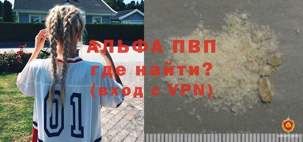 сатива Алексеевка