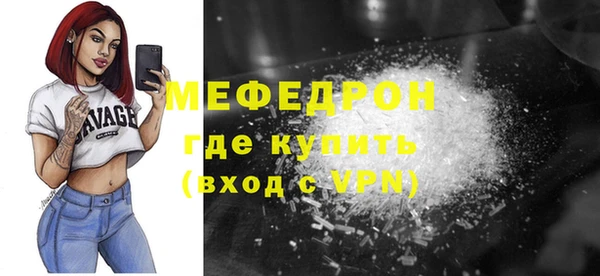 ПСИЛОЦИБИНОВЫЕ ГРИБЫ Медногорск
