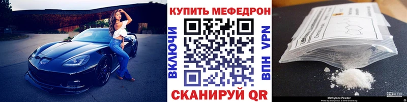 магазин  наркотиков  Циолковский  Мефедрон мяу мяу 