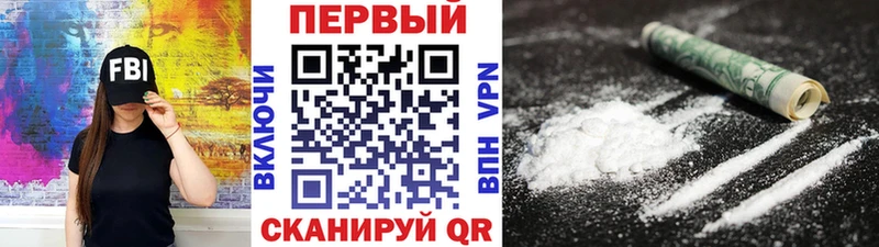 где можно купить   Циолковский  Метамфетамин винт 