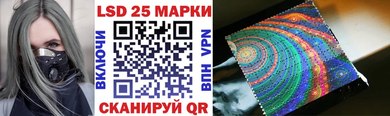 Марки 25I-NBOMe 1,5мг  ссылка на мегу зеркало  Циолковский 